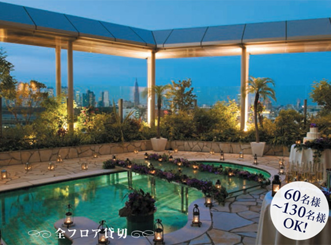 【立食限定】ビュッフェパーティープラン＋入退場１時間無料