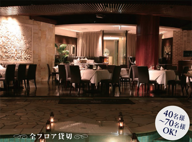 【着席限定】コースパーティープラン＋入退場１時間無料