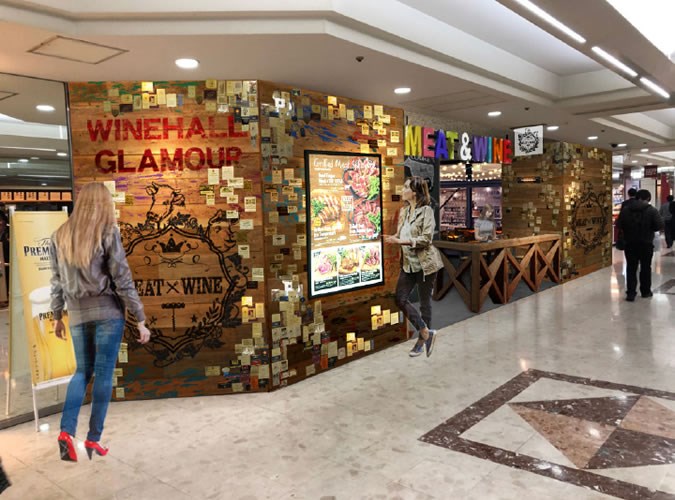 MEAT＆WINE ワインホールグラマー 大崎