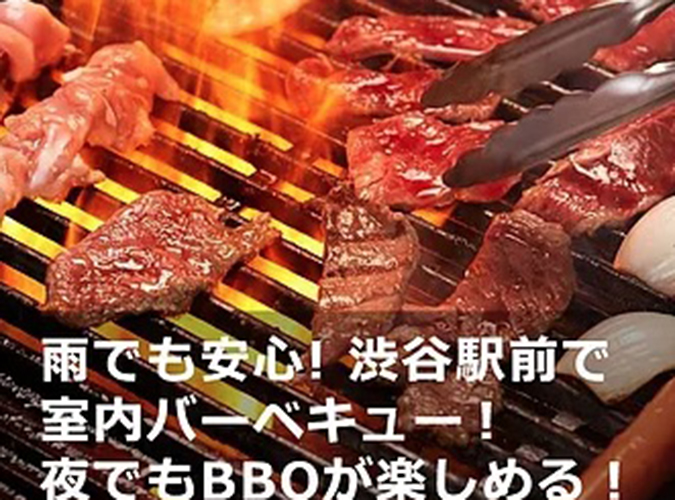 ★★期間限定!!  バーベキュープラン★★